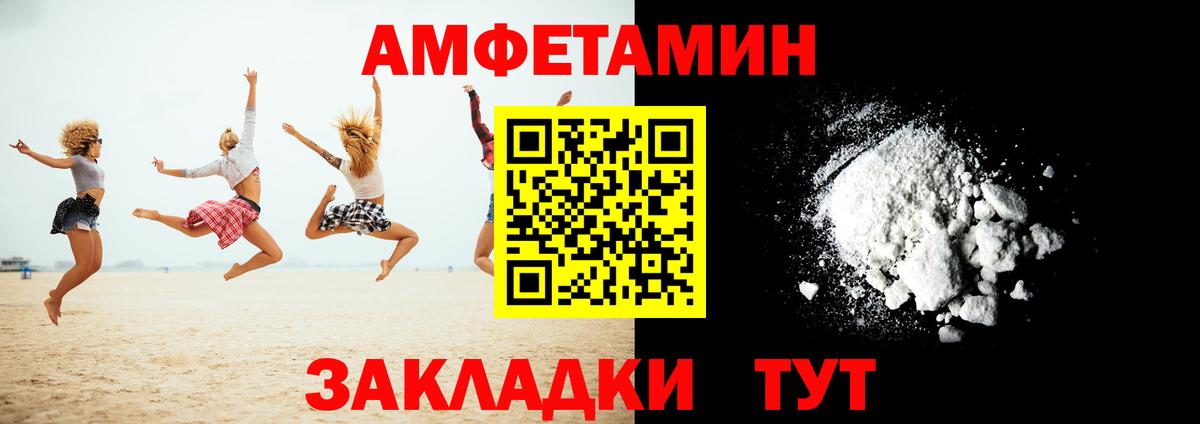 МЕФ  Марихуана  ТГК  Вход с VPN  КОКАИН  Унеча  Меф МЯУ МЯУ кристаллы  ГАШИШ 