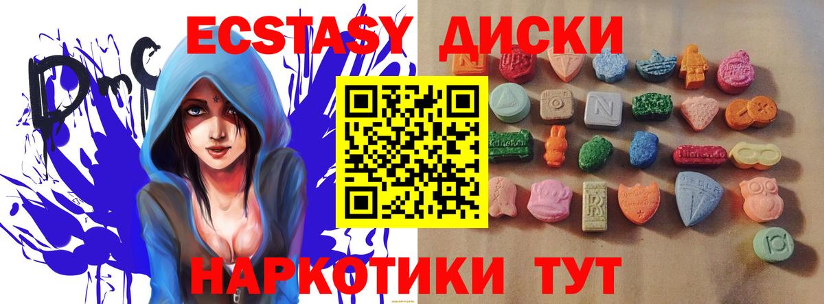 Ecstasy бентли  ЭКСТАЗИ  Унеча  Вход с VPN  ЭКСТАЗИ Philipp Plein 