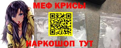 мефедрон VHQ Можайск