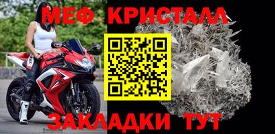 MDMA Premium VHQ Наро-Фоминск