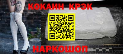 мефедрон VHQ Можайск
