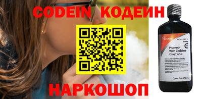 мефедрон VHQ Можайск