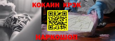 мефедрон VHQ Можайск