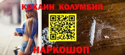 винт Моздок