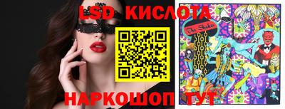винт Моздок