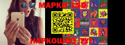 мескалин Нальчик