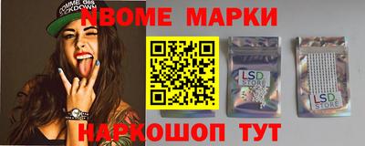 винт Моздок