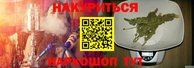 мефедрон VHQ Можайск