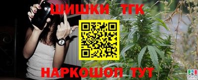 мефедрон VHQ Можайск