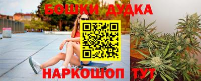 мефедрон VHQ Можайск