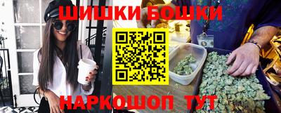 мефедрон VHQ Можайск