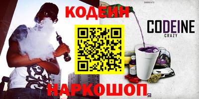молекула духа Нарткала