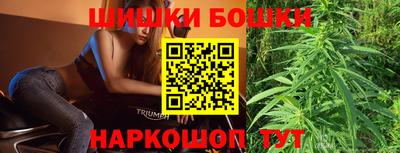 винт Моздок