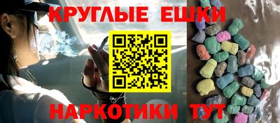мескалин Нальчик