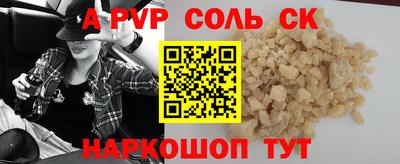 мефедрон VHQ Можайск