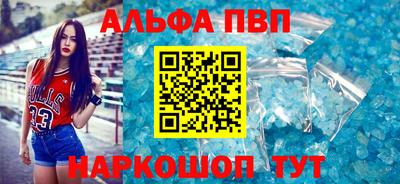 винт Моздок
