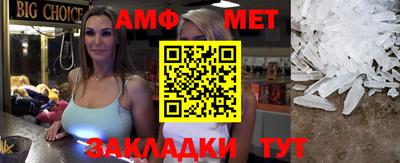 молекула духа Нарткала
