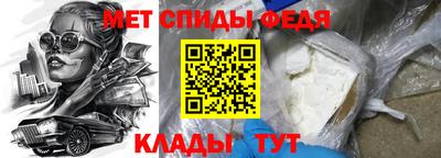 молекула духа Нарткала
