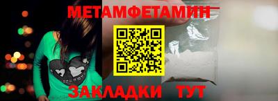 винт Моздок