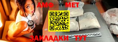 винт Моздок