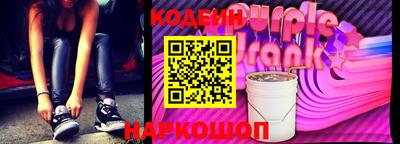 мескалин Нальчик