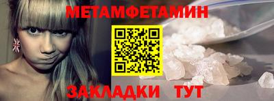 мефедрон VHQ Можайск