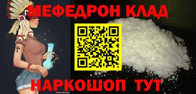 винт Моздок