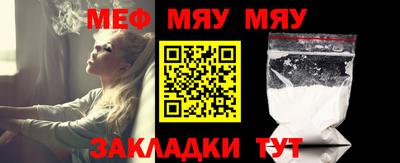 молекула духа Нарткала
