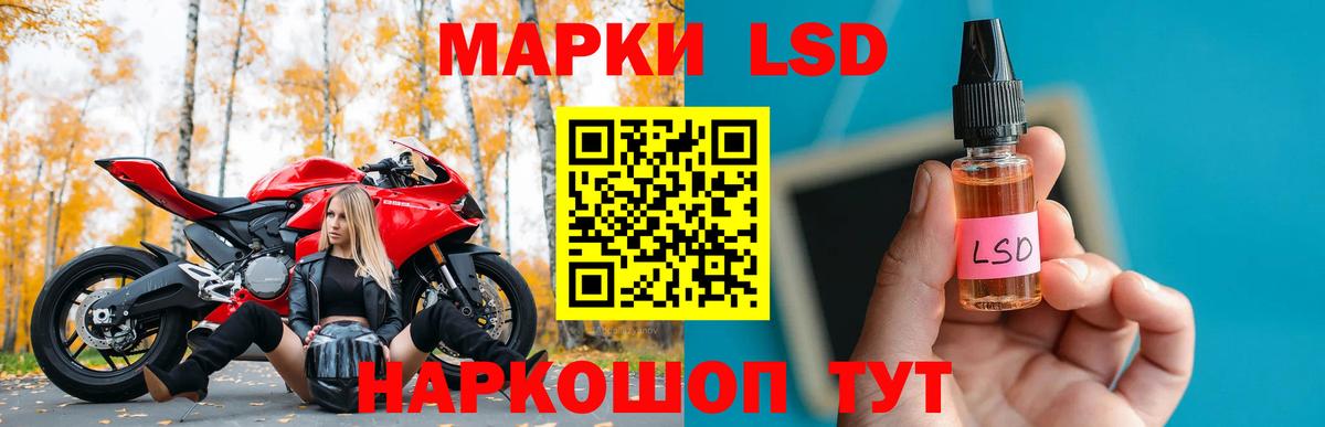 Лсд 25 экстази  ЛСД экстази кислота  hydra ССЫЛКА  Вход с VPN  LSD-25 экстази кислота  Унеча 