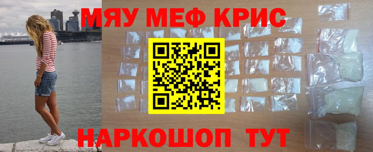 МЕФ Унеча