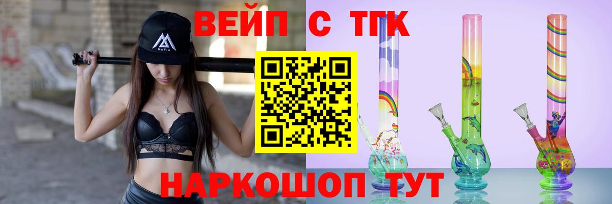 Дистиллят ТГК концентрат Унеча