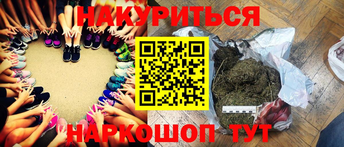 Шишки марихуана OG Kush Унеча